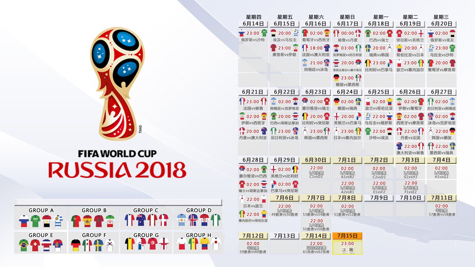 德约科维奇美网七连冠,2021美网德约科维奇视频